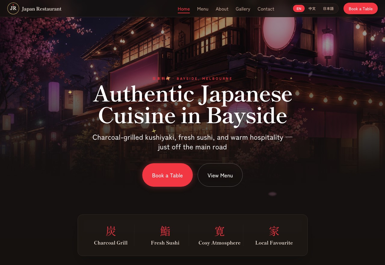 Sample restaurant website build — homepage with dish photography and booking button