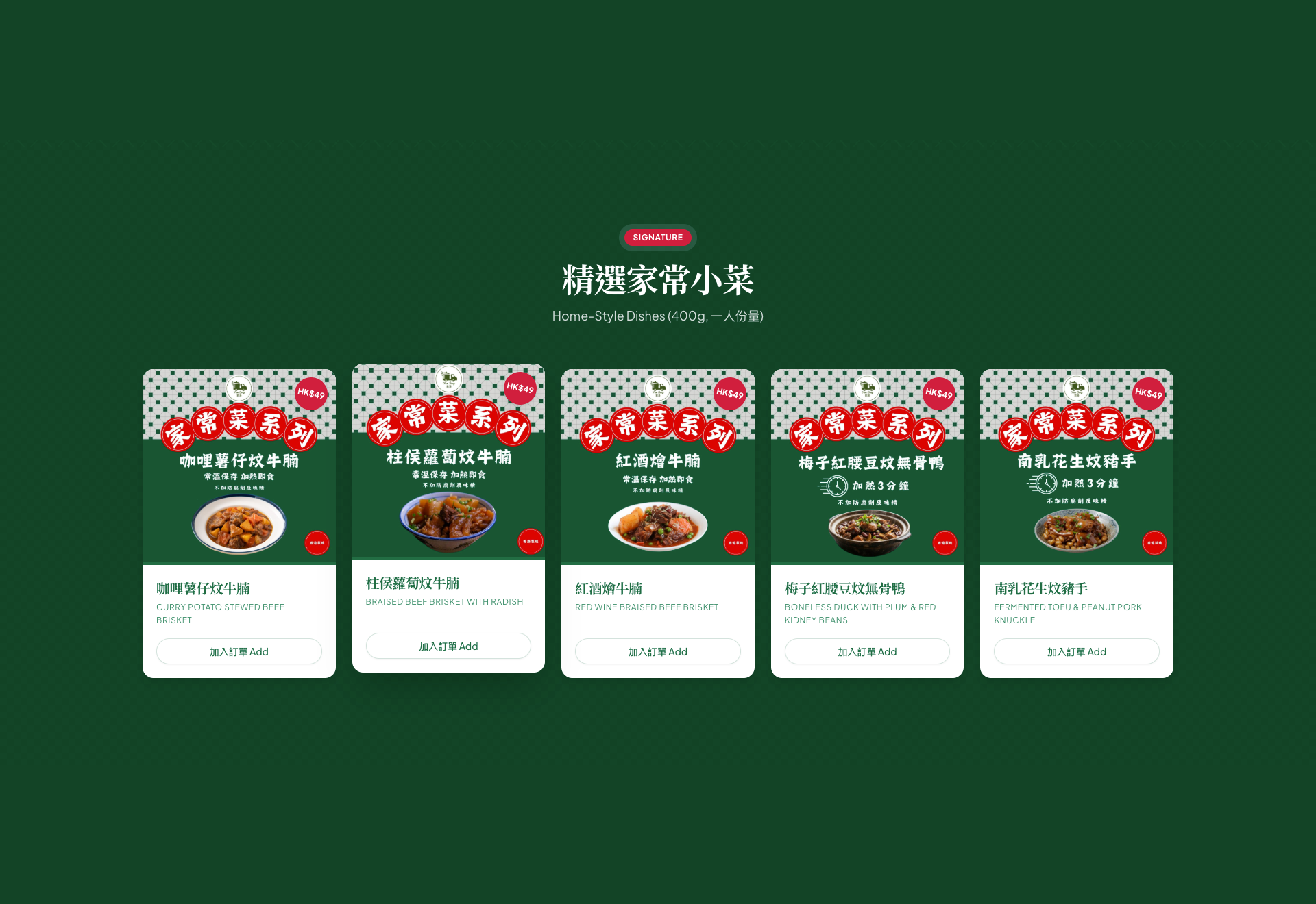 YumSoup · SEO / GEO / AEO — screenshot 3